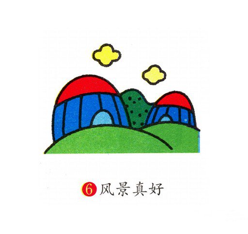 蒙古包怎么画