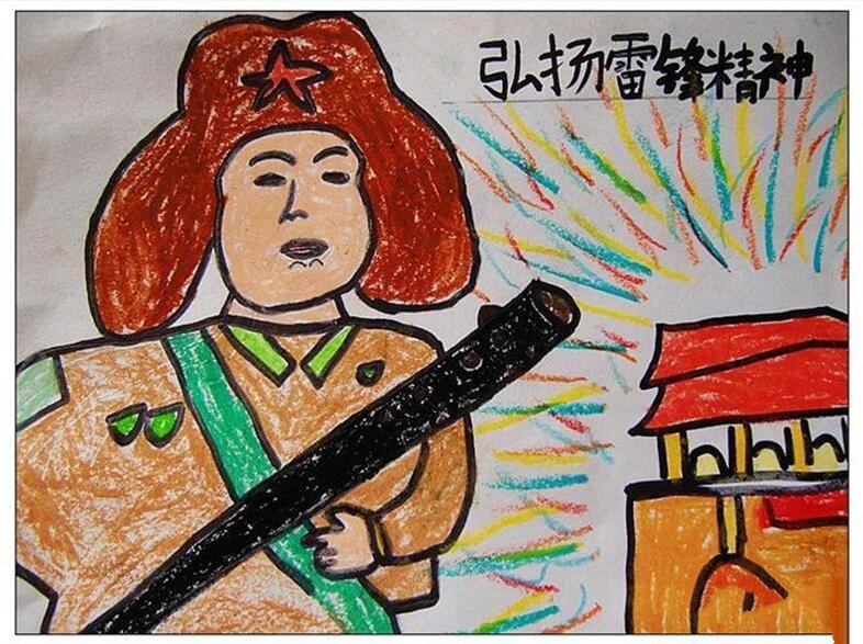 弘扬雷锋精神关于学雷锋的画展示