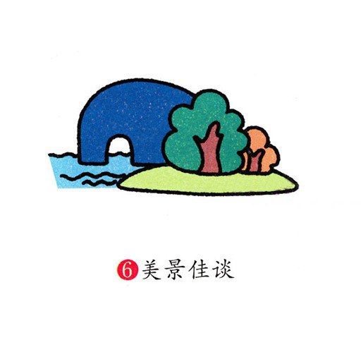 简单的风景绘画 象鼻山