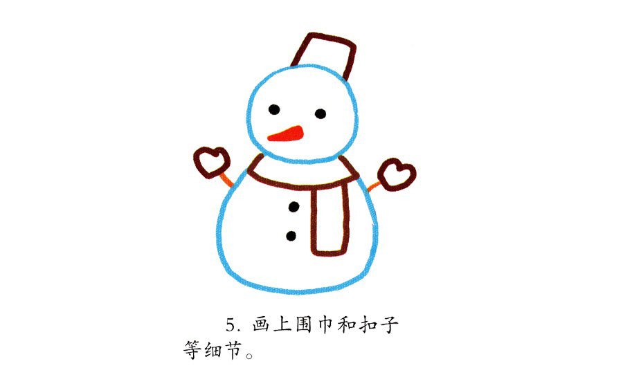 一步一步学画雪人