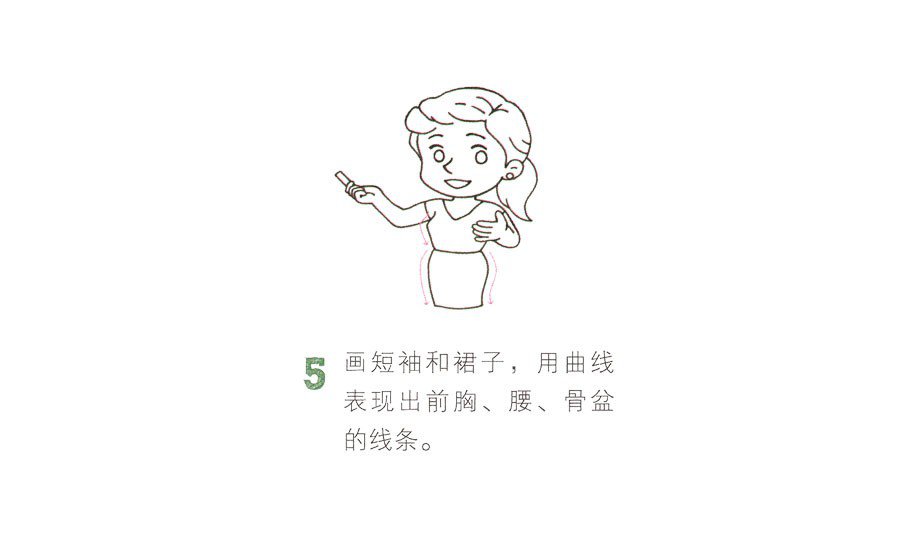 上课的女老师简笔画