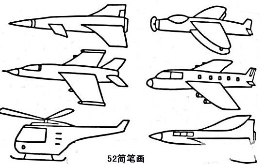 卡通客机简笔画