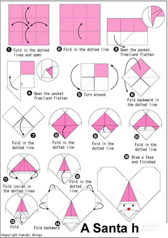 圣诞节折纸教程心形圣诞老人的折纸方法