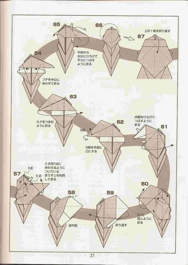 折纸川畑文昭狮子，教你折造型复杂的立体狮子折纸教程