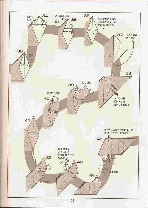 折纸川畑文昭狮子，教你折造型复杂的立体狮子折纸教程