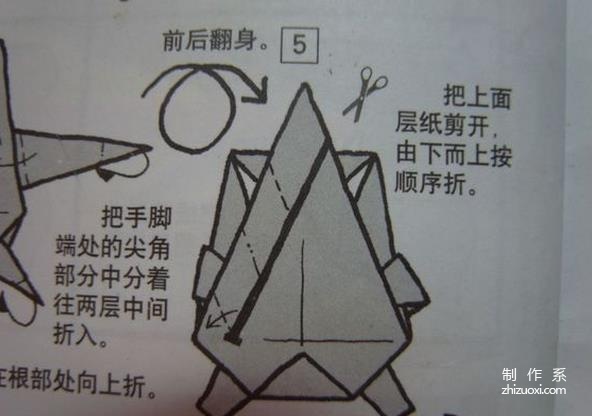 卡通折纸 超萌的皮卡丘动漫人物手工折纸教程图解