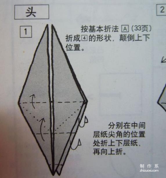 卡通折纸 超萌的皮卡丘动漫人物手工折纸教程图解