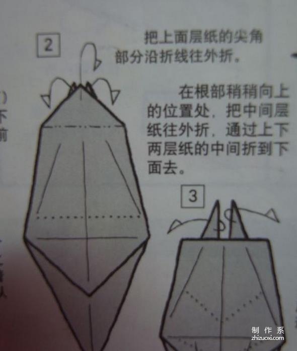 卡通折纸 超萌的皮卡丘动漫人物手工折纸教程图解