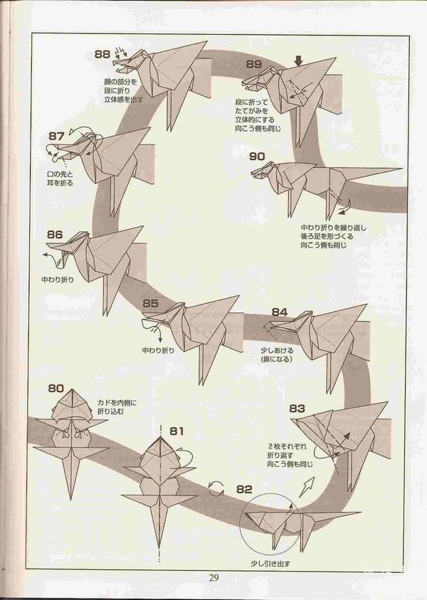 折纸川畑文昭狮子，教你折造型复杂的立体狮子折纸教程