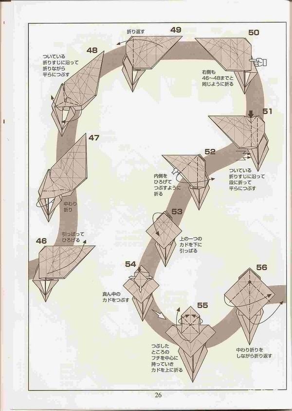 折纸川畑文昭狮子，教你折造型复杂的立体狮子折纸教程