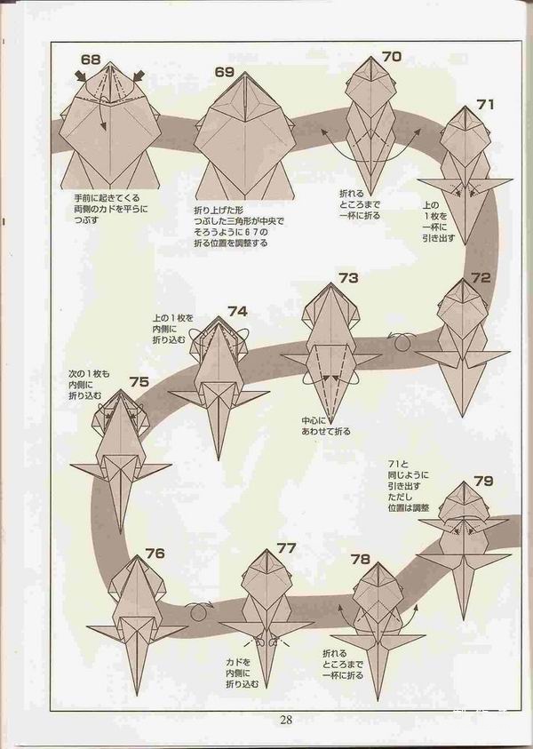 折纸川畑文昭狮子，教你折造型复杂的立体狮子折纸教程