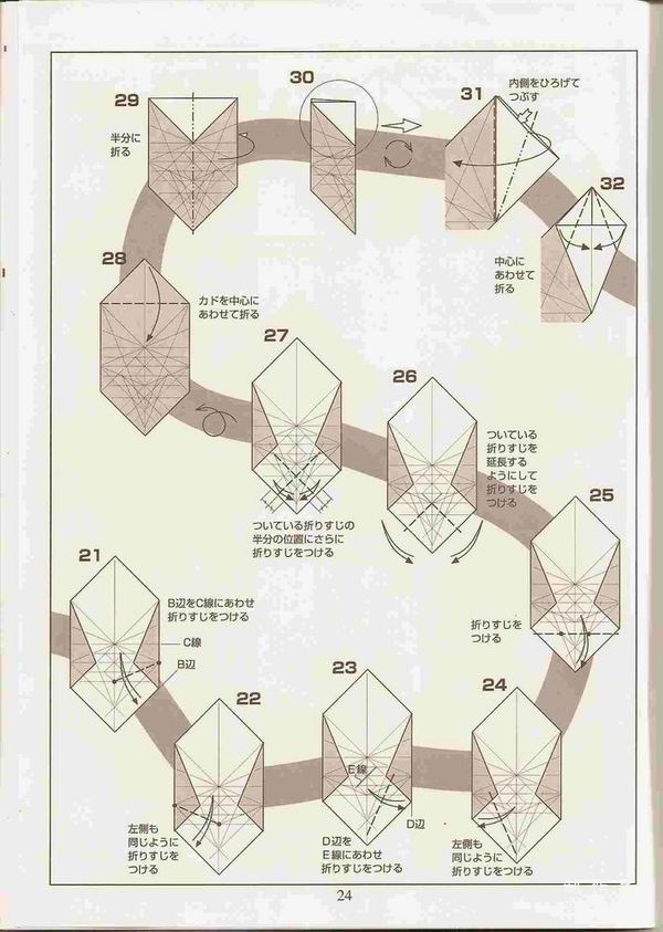 折纸川畑文昭狮子，教你折造型复杂的立体狮子折纸教程