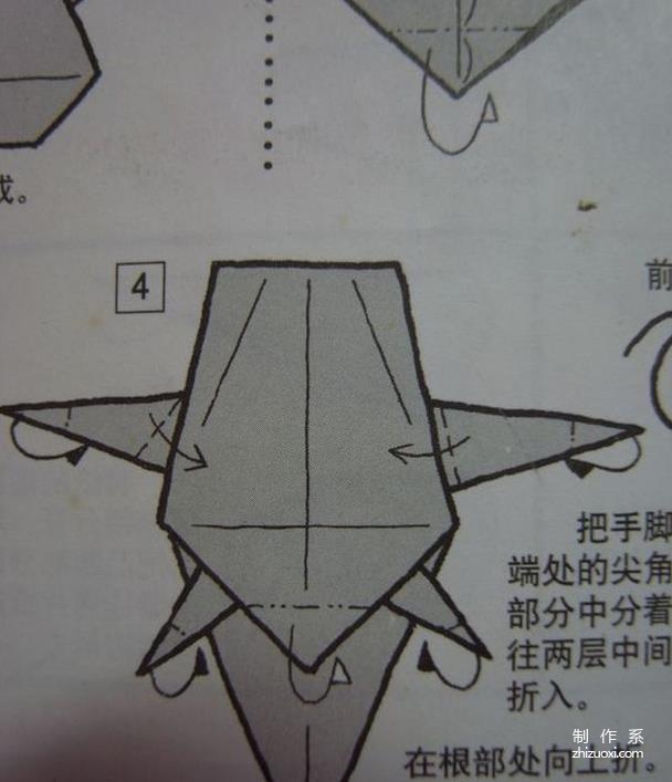 卡通折纸 超萌的皮卡丘动漫人物手工折纸教程图解