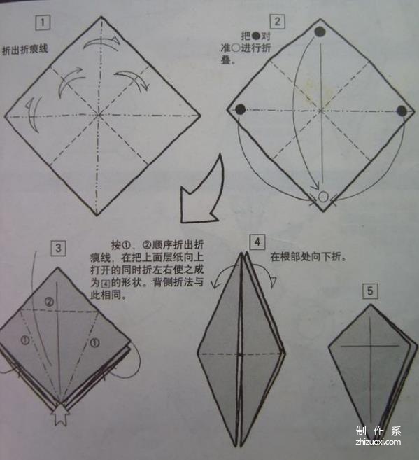 卡通折纸 超萌的皮卡丘动漫人物手工折纸教程图解